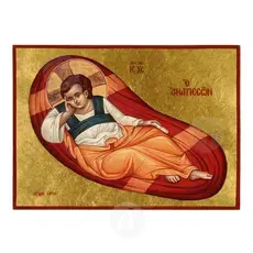 Jesus Christ Anapeson - Orthodox Icons στο Athonian.gr