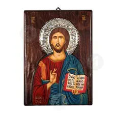 Blessing Christ - Orthodox Icons στο Athonian.gr