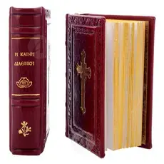 New Testament (Greek) - Books στο Athonian.gr