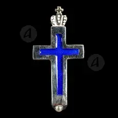 Silver Reliquary Cross Necklace 925° with Screw (144) - Jewelry στο Athonian.gr