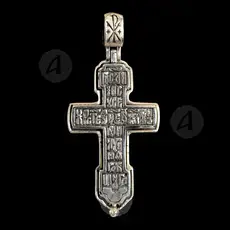 Silver Screw Cross Necklace 150 - Jewelry στο Athonian.gr