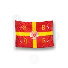 Imperial Byzantine Flag - Handiwork στο Athonian.gr