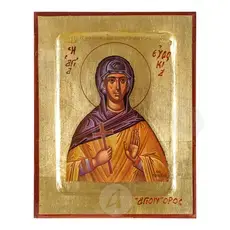 Saint Eudokia the Martyr - Orthodox Icons στο Athonian.gr