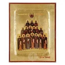 Saints Fathers from the Skete of Saint Anna - Orthodox Icons στο Athonian.gr