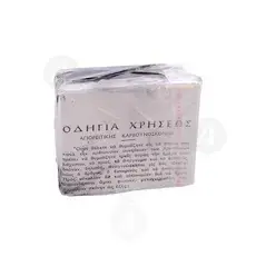 Coal Powder - Holy Hut of Saint Nicholas - Handiwork στο Athonian.gr