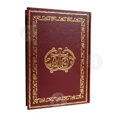 Mass of Simon Myrovletes (Greek) - Books στο Athonian.gr