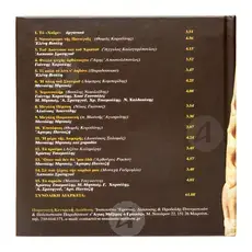 Δωδεκάορτο - Βιβλία-CD στο Athonian.gr