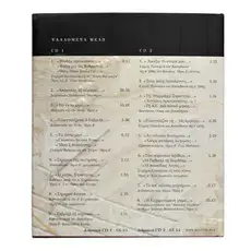 Ύμνοι του Ευαγγελισμού της Θεοτόκου - Books στο Athonian.gr