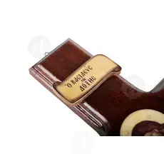 Wooden Wall Cross (DB) - Handiwork στο Athonian.gr