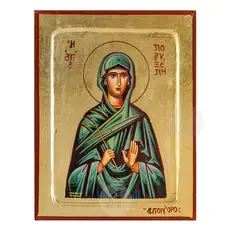 Saint Polyxene the Righteous - Orthodox Icons στο Athonian.gr