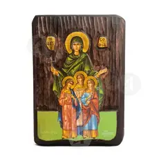 Saint Sophia - Orthodox Icons στο Athonian.gr