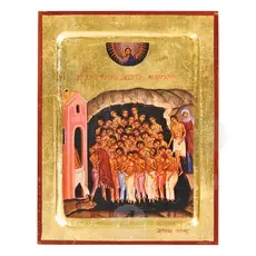 Άγιοι Τεσσαράκοντα Μάρτυρες - Εικόνες  στο Athonian.gr
