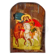 Άγιοι Δημήτριος & Γεώργιος - Εικόνες  στο Athonian.gr