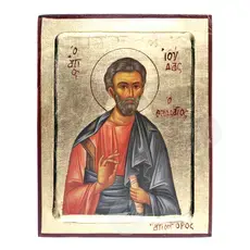 Saint Jude Thaddeus - Orthodox Icons στο Athonian.gr