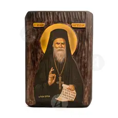 Saint Porphyrios of Kavsokalyvia - Orthodox Icons στο Athonian.gr