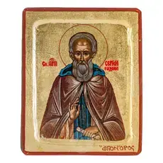 Saint Sergius of Radonezh - Orthodox Icons στο Athonian.gr