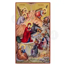 The Nativity of Jesus Christ - Orthodox Icons στο Athonian.gr