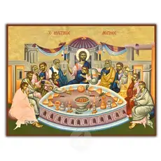 The Last Supper - Orthodox Icons στο Athonian.gr