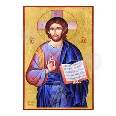 Ιησούς Χριστός Ευλογών - Εικόνες  στο Athonian.gr