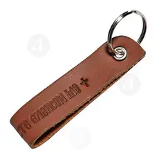 Mount Athos Brown Leather Keyring - Handiwork στο Athonian.gr