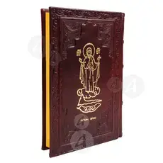 Proestotikon (Greek) - Books στο Athonian.gr