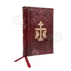 Blessings (Greek) - Books στο Athonian.gr