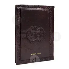 Holy Communion Mass (Greek) - Books στο Athonian.gr
