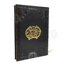 Exodiastikon of Monks (Greek) - Books στο Athonian.gr