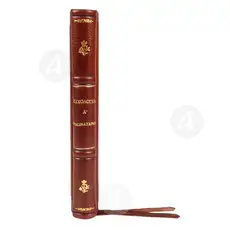Euchologion-Blessings A'  (Greek) - Books στο Athonian.gr