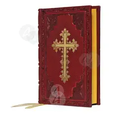 Euchologion-Blessings A'  (Greek) - Books στο Athonian.gr