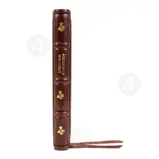 Reader's engolpion (Greek) - Books στο Athonian.gr