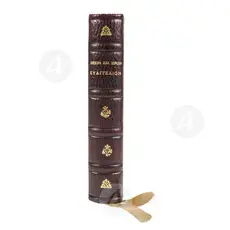 Gospel (Greek) - Books στο Athonian.gr