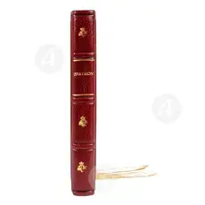 Hieratikon (Greek) - Books στο Athonian.gr