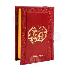 Holy Gospel (Greek) - Books στο Athonian.gr