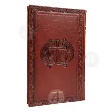 Hieratikon II (Greek) - Books στο Athonian.gr