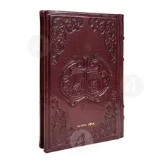 Hierodiakonikon (Greek) - Books στο Athonian.gr