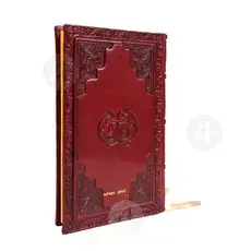 Blessings III  (Greek) - Books στο Athonian.gr