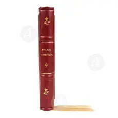 Syllitourgikon (Greek) - Books στο Athonian.gr
