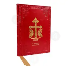 Rejoicings of the Virgin Mary (Greek) - Books στο Athonian.gr