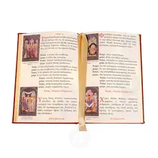 Rejoicings of the Virgin Mary (Greek) - Books στο Athonian.gr
