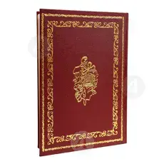 Great Supplicatory Canon (Greek) - Books στο Athonian.gr
