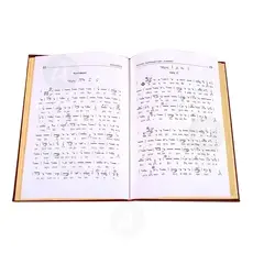 Great Supplicatory Canon (Greek) - Books στο Athonian.gr