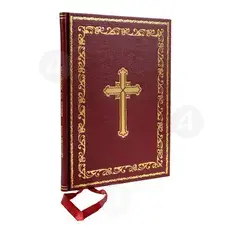 Mass of Simon Myrovletes (Greek) - Books στο Athonian.gr