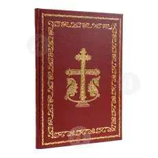 Great Supplicatory Canon (Greek) - Books στο Athonian.gr