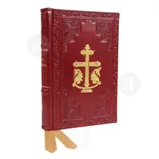 Syllitourgikon (Greek) - Books στο Athonian.gr