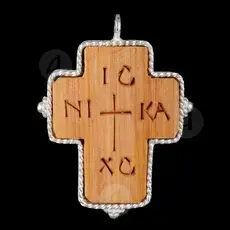 Ξύλινος Σταυρός Λαιμού ΙC XC NIKA (PAP-UK.5) - Εργόχειρα στο Athonian.gr