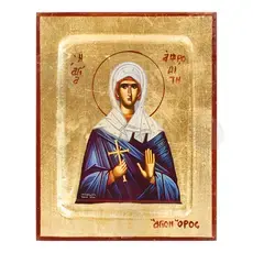 Saint Aphrodite the Virgin Martyr - Orthodox Icons στο Athonian.gr