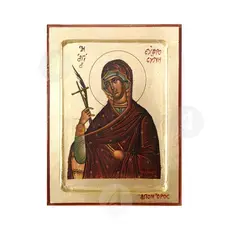 Saint Euphrosyne of Alexandria - Orthodox Icons στο Athonian.gr