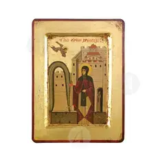 Saint Irene Chrysovalantou - Orthodox Icons στο Athonian.gr