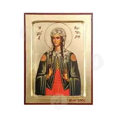 Saint Photini the Samaritan Woman - Orthodox Icons στο Athonian.gr